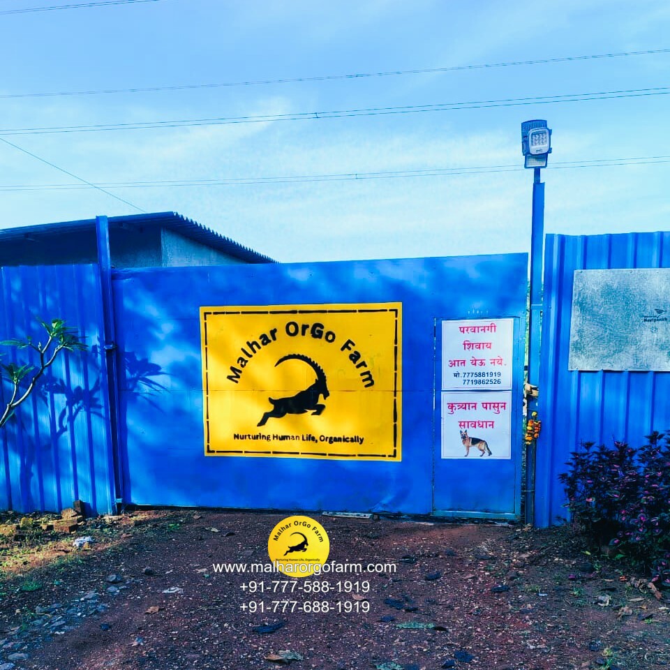 malhar orgo farm