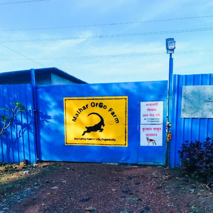 malhar orgo farm office mahap